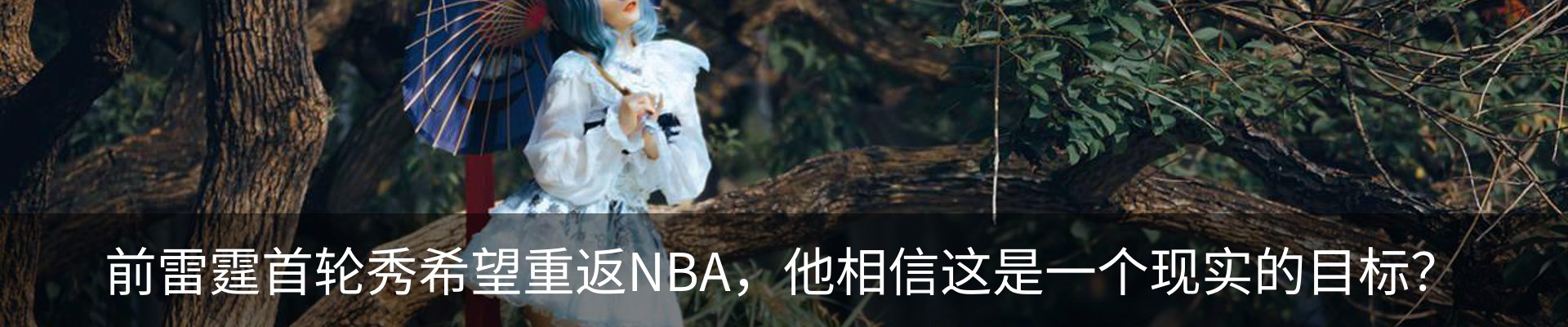 内页banner