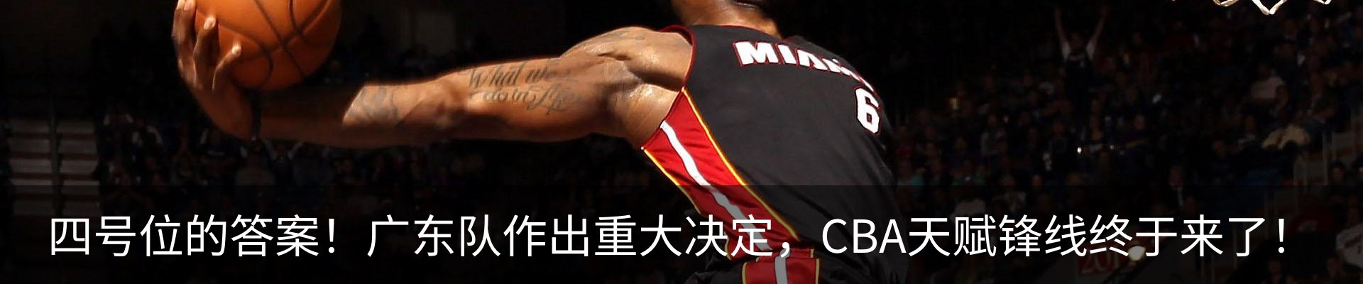 内页banner