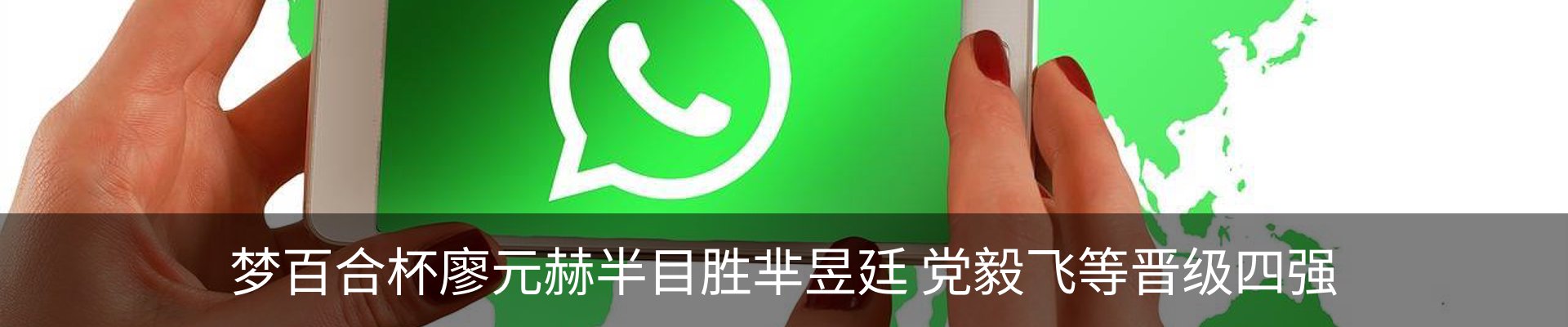 内页banner