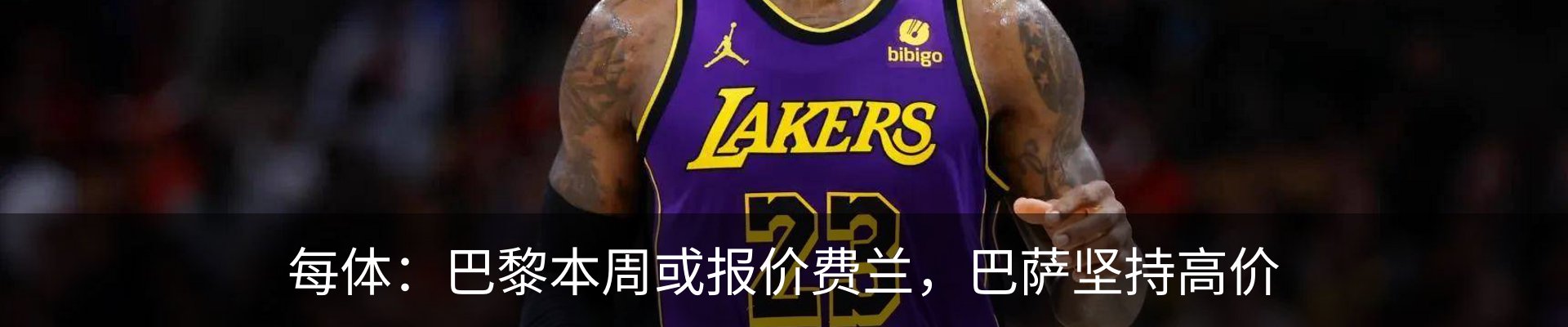 内页banner