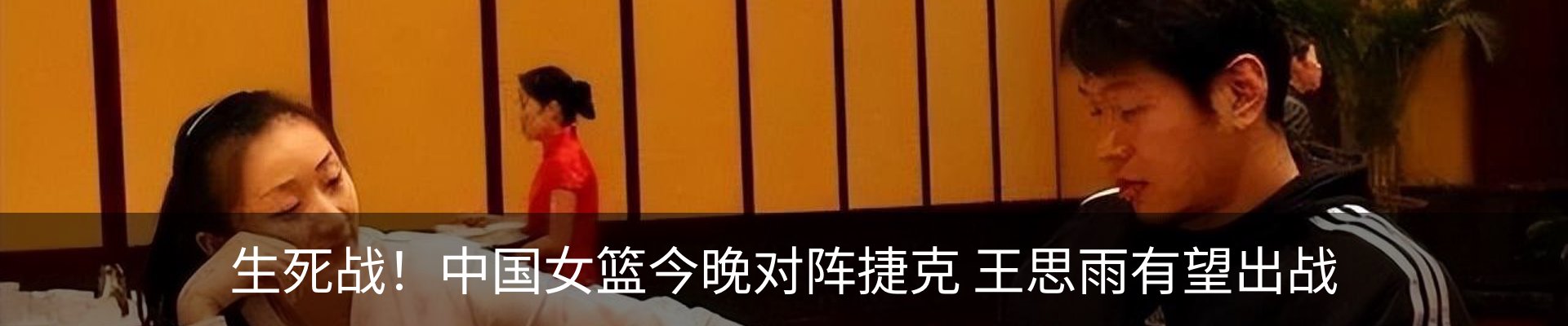 内页banner