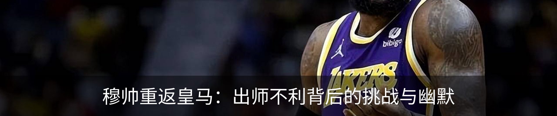 内页banner