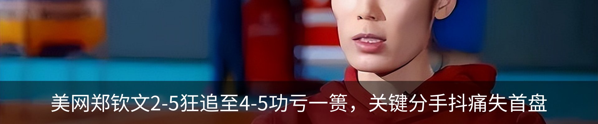 内页banner