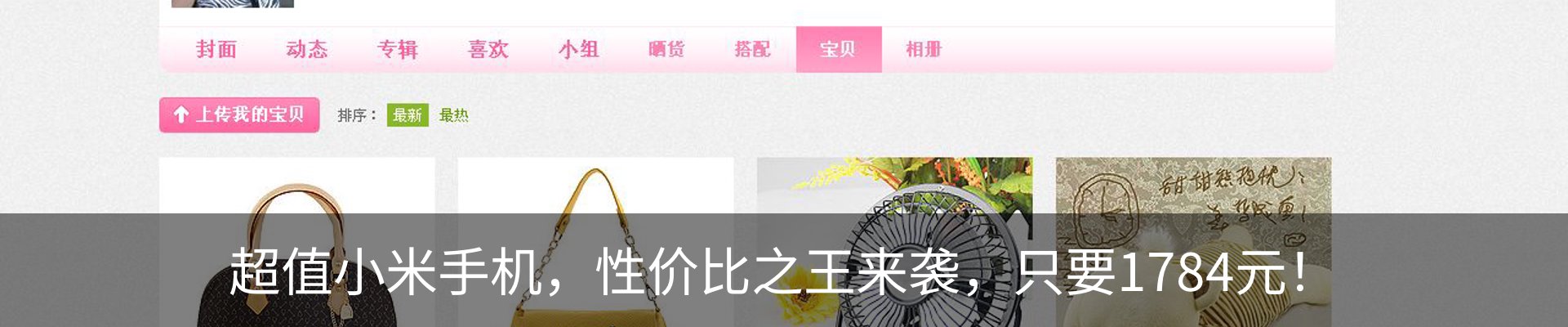 内页banner