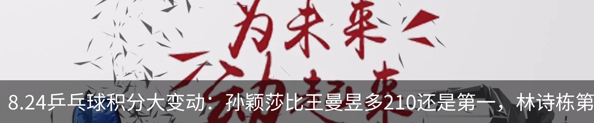 内页banner